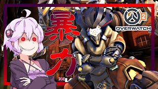 【Overwatch2】やはり暴力...暴力は全てを解決する...!!【VOICEROID実況】