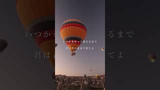 今はいいんだよ。#オリジナル曲 #歌詞動画 #saewool