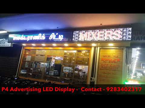 P4 Digital LED Video Wall