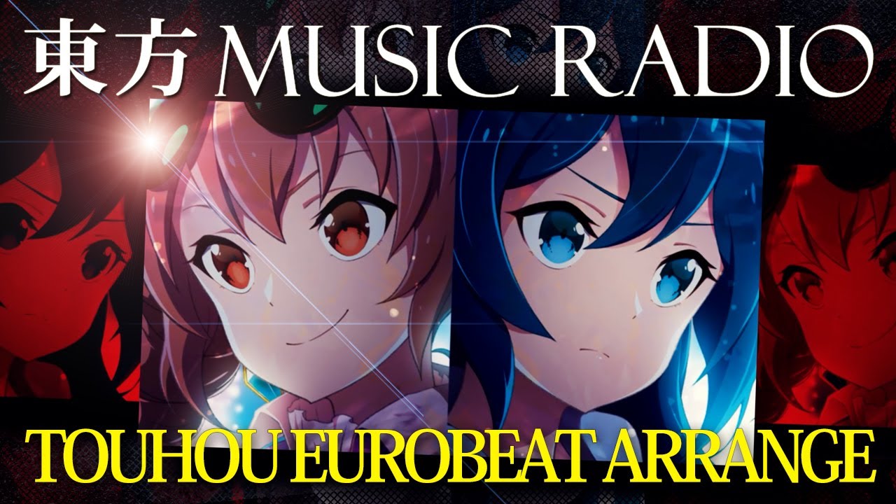 【東方ボーカル/ユーロビート/328分】力こそパワー‼️ 東方ユーロ⚡️ノンストップメドレー - Touhou Eurobeat⚡️Non-Stop Medley【SOUND HOLIC】