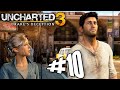 Uncharted 3 Drake's Deception Remastered – Chapter 10 – No Commentary [PS5 – Playthrough]