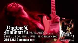 Far Beyond The Sun／イングヴェイ・マルムスティーン