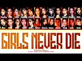 TripleS Girls Never Die Lyrics Color Coded Lyrics