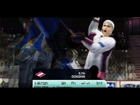 Russian League Hockey NHL 09