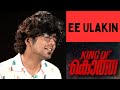 Ee Ulakin Feat Vocal Dude KingofKotha DulqarSalman