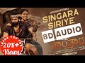 Singara Siriye Song 8D Effect I Kantara Movie I Bass Booster