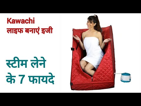 Kawachi Premium Quality Dual Tone Portable Steam Sauna Bath Panchakarma Sweden Machine