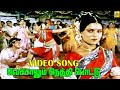 Vaichalam Nethi Pottu Video Song Malaysia Vasudevan Vani Jairam Kunguma Chimil Ilaiayaraja
