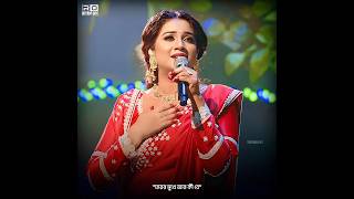 Pagla Hawar Badol Dine Song Status 🌧️✨ - Shreya Ghoshal's Bengali Song #shorts #ritamraha