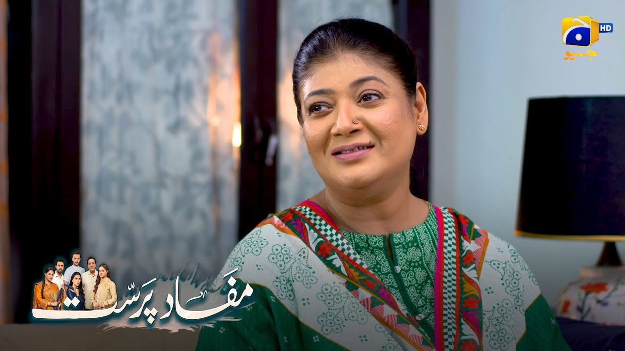 Maa Ki Khwahish || Mafaad Parast || Har Pal Geo