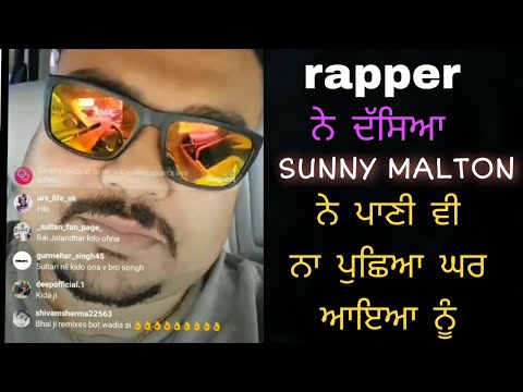 ਼306 ale | basitherapper LIVE , dasiya Malton de bare kafi kuj 😂😂😂