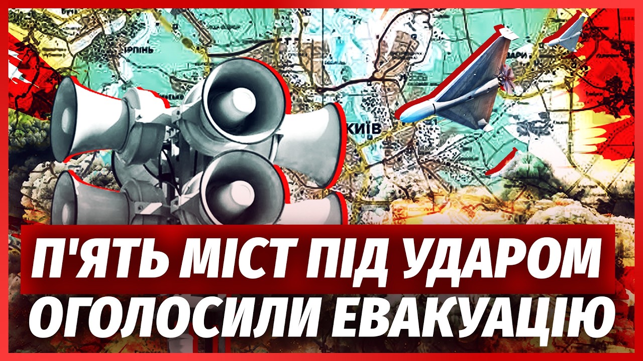 ⚡️ТЕРМІНОВО! Нова ТРАГЕДІЯ ПІД КИЄВОМ. ГІГАНТСЬКА ПОЖЕЖА вже ОКОЛИЦЯХ МІСТ?
