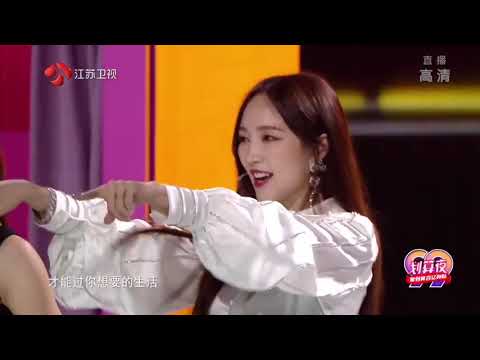 Wang Fei Fei. Meng Jia. Danny. Bai Bing LIVE