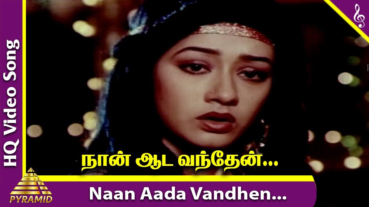Naan Aada Vandhean Song Lyrics | Varam