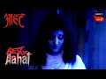 Aahat - আহত (Bengali) - Ep Shaitani Shabnam Er Aatma -13 March 2024