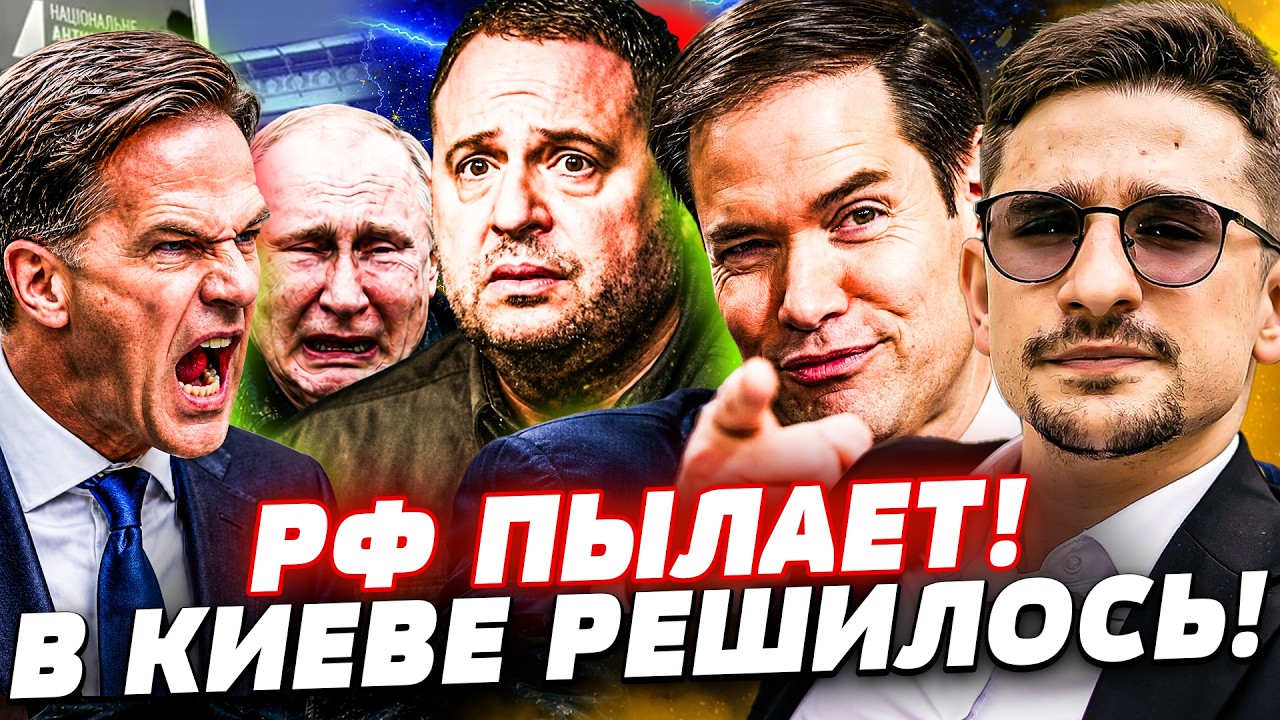 💥В СЕКУНДУ! АМЕРИКАНЦЫ СДЕЛАЛИ ЭТО для УКРАИНЫ: НЕВЕРОЯТНАЯ ПОБЕДА! РЕШЕНИЕ