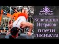 ТЕЛУ ВРЕМЯ! Андрей Скоромный и Константин Некрасов