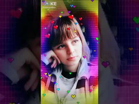 Like♥ Группа (Ленок) (Я Танцую А Вы?) Подпишись и поставь 👍! Ты и я!