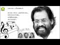 Yesudas Super Hit 5 Songs Vasantha Geethangal 1