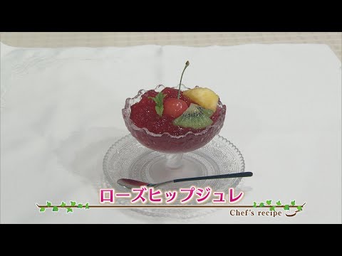 おばあちゃんのレシピによるローズヒップジャム 植物