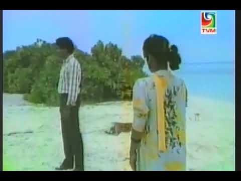 KUREEGE DHIVEHI LAVA / Loehba mageyoiy ithubaaru