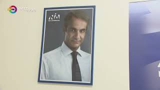 ΣΤΗ ΛΑΡΙΣΑ ΤΟ ΤΡΙΤΟ ΠΡΟΣΥΝΕΔΡΙΟ ΤΗΣ ΝΔ ΠΑΡΟΥΣΙΑ ΤΟΥ ΚΥΡΙΑΚΟΥ ΜΗΤΣΟΤΑΚΗ 07 03 2026