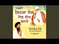 Kinka Ek Jis Jee Basave