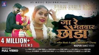Jaa Re Matwar Chhora // Paain Barla & Roshni//
