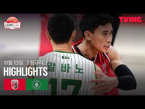 [정관장 vs DB] 11/13 경기 I 2025-26 LG전자 프로농구 I 하이라이트 I TVING
