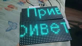 Two simultaneously working P10 Matrix on STM32