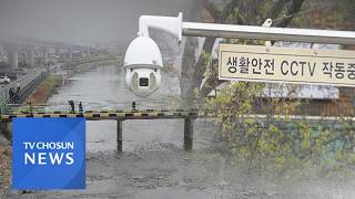 Download lagu 여행가방에 담긴 50대 여성 시신…용의자는 딸 부부였다 [뉴스퍼레이드] mp3