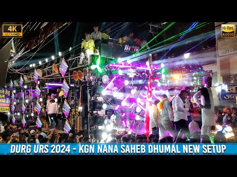 DURG URS 2024 | ZIKRA E KHWAJA - KGN NANA SAHEB DHUMAL | HD Sound | CG04 LIVE