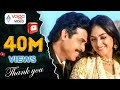 Prematho Raa Songs Emaindho Emo Venkatesh Simran