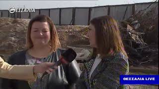 Θεσσαλία live 29 10 2018