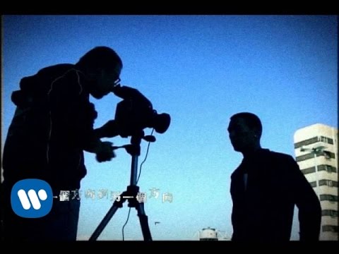 黃立行 Stanley Huang -  忙與盲  (華納official 官方完整版MV)