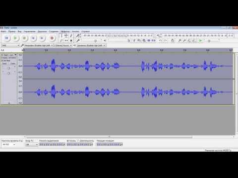 Плавное затухание и нарастание звука с помощью Audacity