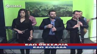 Εδώ Θεσσαλία, Εδώ Ελλάδα 15 03 2015