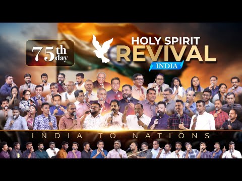 ????LIVE | HOLY SPIRIT REVIVAL  AT ELECTRONICS CITY BANGALORE