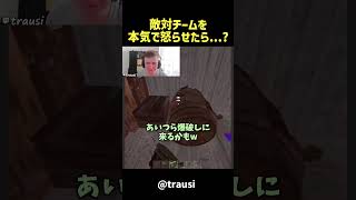敵対チームの物資持ちを倒したら... #rust