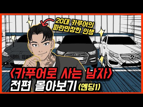 비디오 3