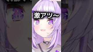 あやめと椎名に対する興味に差がありすぎる猫又おかゆ【神岡家】