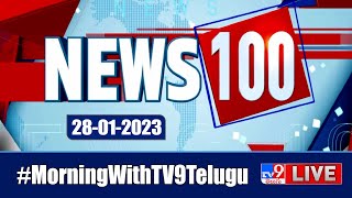 News 100 LIVE | Speed News | News Express | 28-01-2023 - TV9 Exclusive