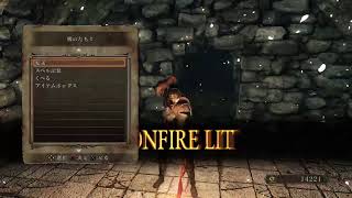 Darksouls2 play again