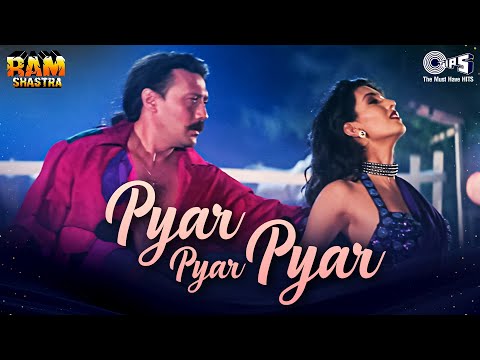 Poster pyar pyar mujhe pyar