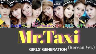 〖日本語字幕/カナルビ/歌詞〗Mr.Taxi (Korean Ver.) - 소녀시대 少女時代 (GIRLS&#39; GENERATION)