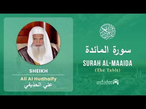 Quran 5 Surah Al Maaida سورة المائدة Sheikh Ali Al Hudhaify - With English Translation