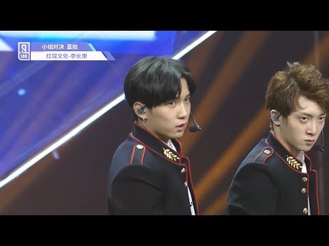 Idol Producer Group Evaluation: Li Changgeng Cam 《Codename Contra》 Cover