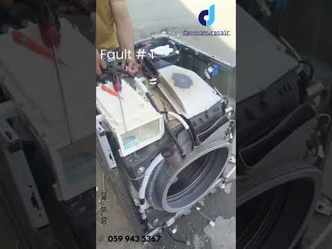 دراسة حالة: فحص دقيق وإصلاح غسالة سامسونج
