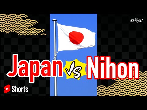 JAPAN vs. NIHON: What are the differences? #Shorts