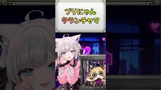 【＃２２６】ホワイトブリニャン(怪物)VSタランチャマ(化け物)🌽≪白上フブキ/ShirakamiFubuki≫